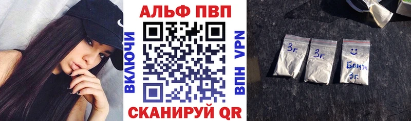 где найти   Темрюк  А ПВП Crystall 