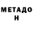 КЕТАМИН VHQ Alexandra Stern