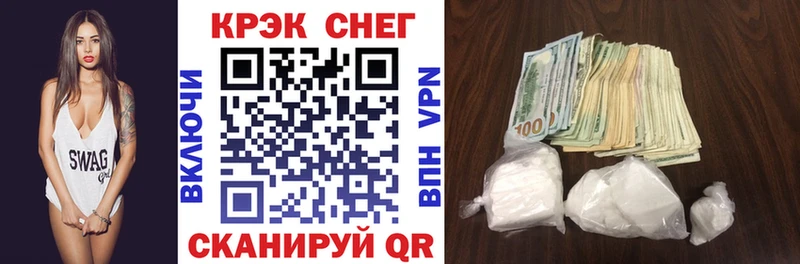 закладки  Темрюк  Cocaine FishScale 