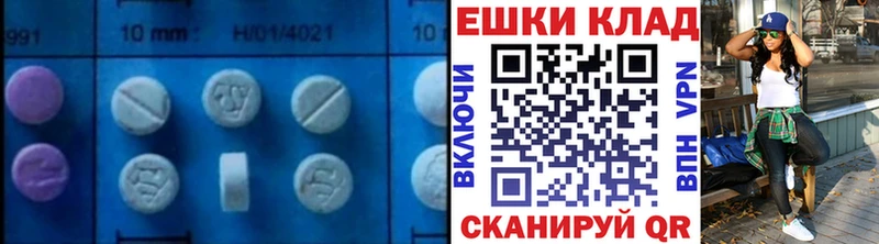 ЭКСТАЗИ VHQ Темрюк
