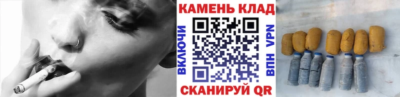купить Темрюк ГАШ хэш