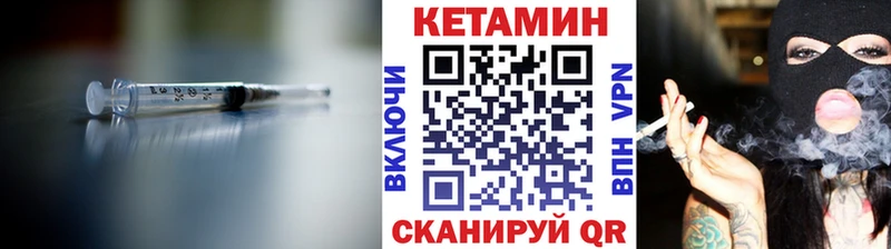 Кетамин ketamine  где можно купить наркотик  Темрюк 