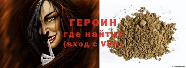 mdpv Армянск