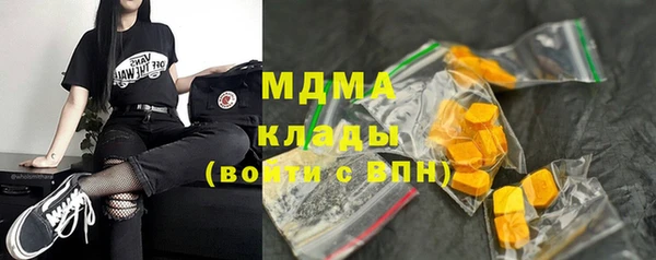 спиды Аркадак