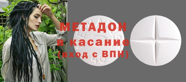 mdpv Армянск