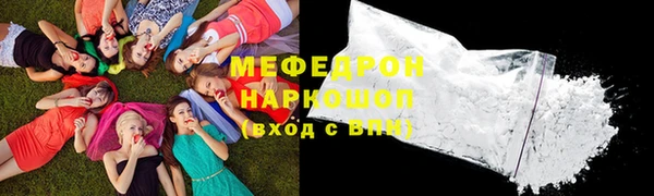 спиды Аркадак