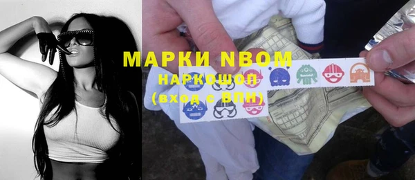 бутик Арсеньев
