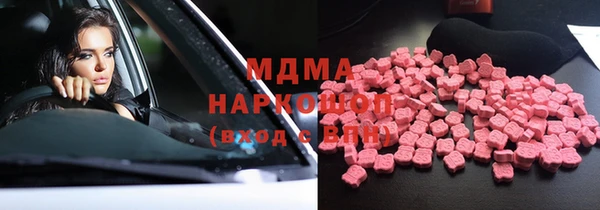 спиды Аркадак