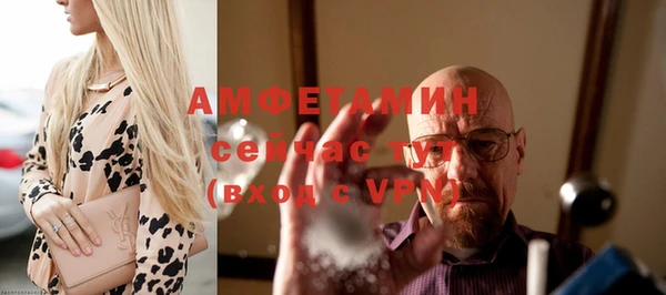 mdpv Армянск