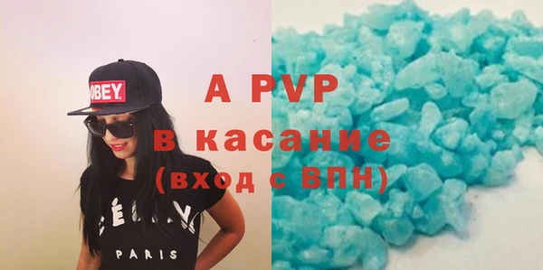спиды Аркадак