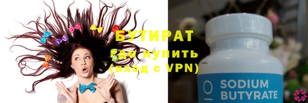 спиды Аркадак