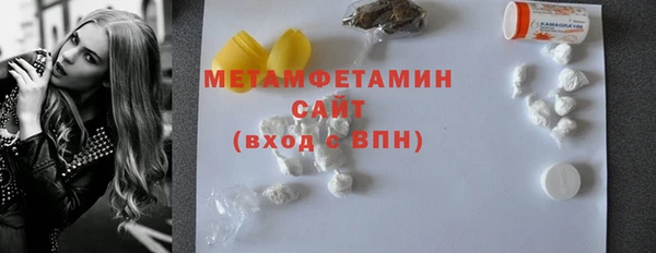 бутик Арсеньев