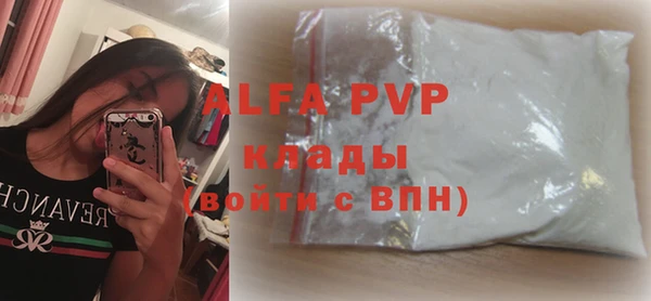 mdpv Армянск