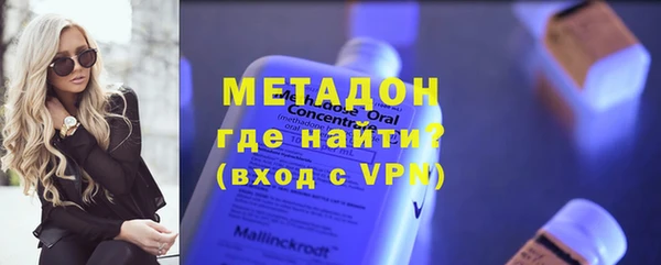 бутик Арсеньев