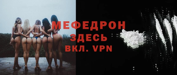 mdpv Армянск
