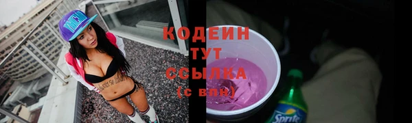 бутик Арсеньев