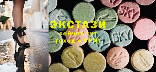 спиды Аркадак