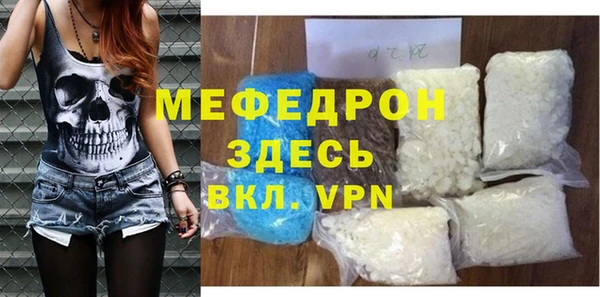 спиды Аркадак