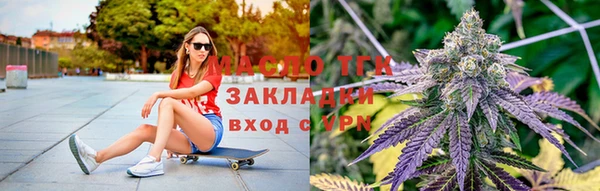 бутик Арсеньев