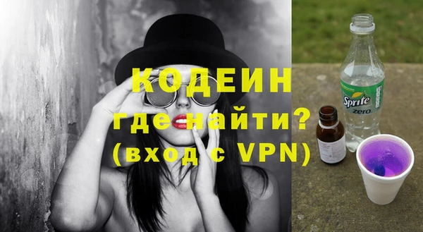 бутик Арсеньев