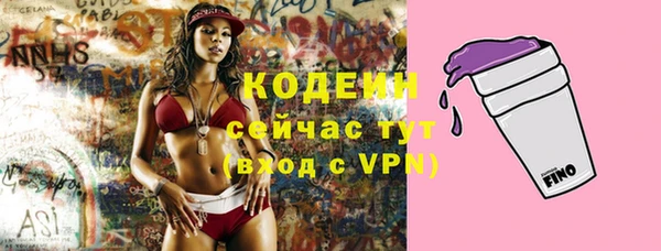 mdpv Армянск