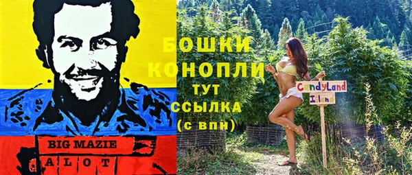 бутик Арсеньев