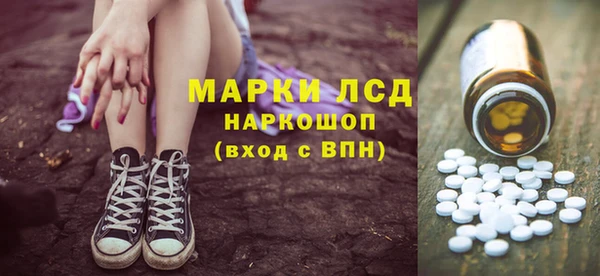 спиды Аркадак