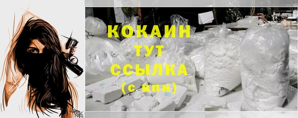 mdpv Армянск