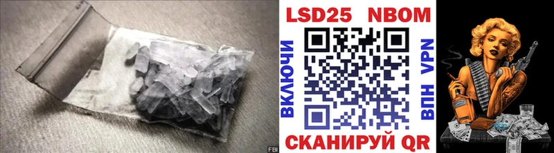 ЛСД экстази кислота  МЕГА вход  Темрюк  купить наркоту 