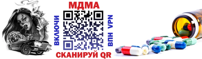 что такое наркотик  Темрюк  МДМА Molly 
