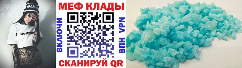 МЯУ-МЯУ VHQ  omg ссылки  Темрюк 